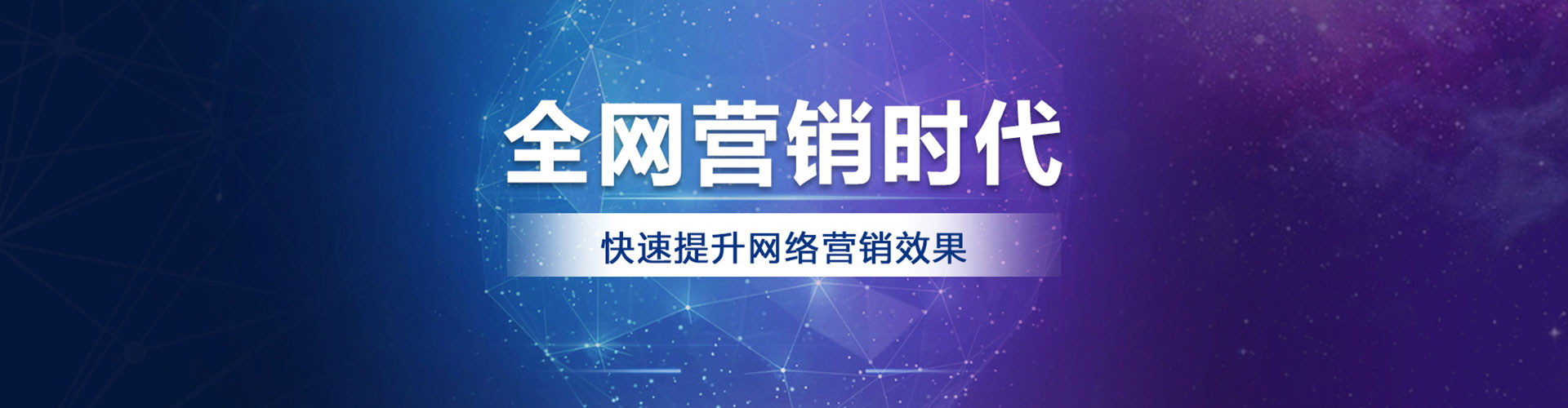 天台sem服务